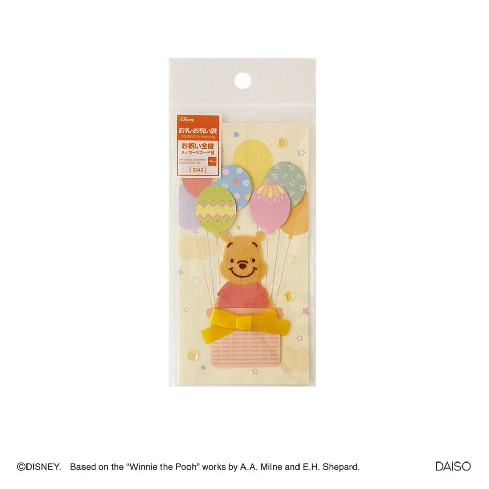 Celebration Envelope Winnie the Pooh