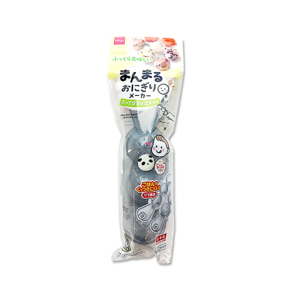 Round Rice Ball Maker