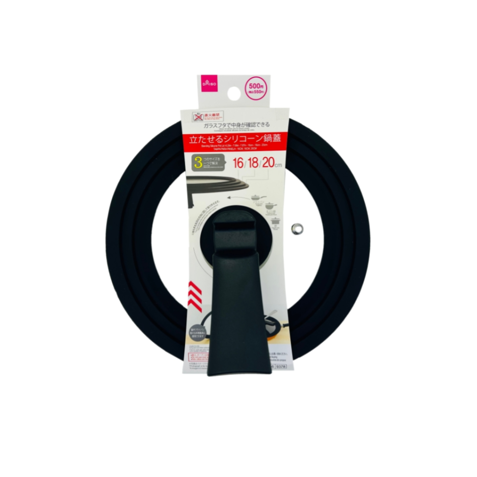 Standing Silicone Pot Lid 16cm/18cm/20cm