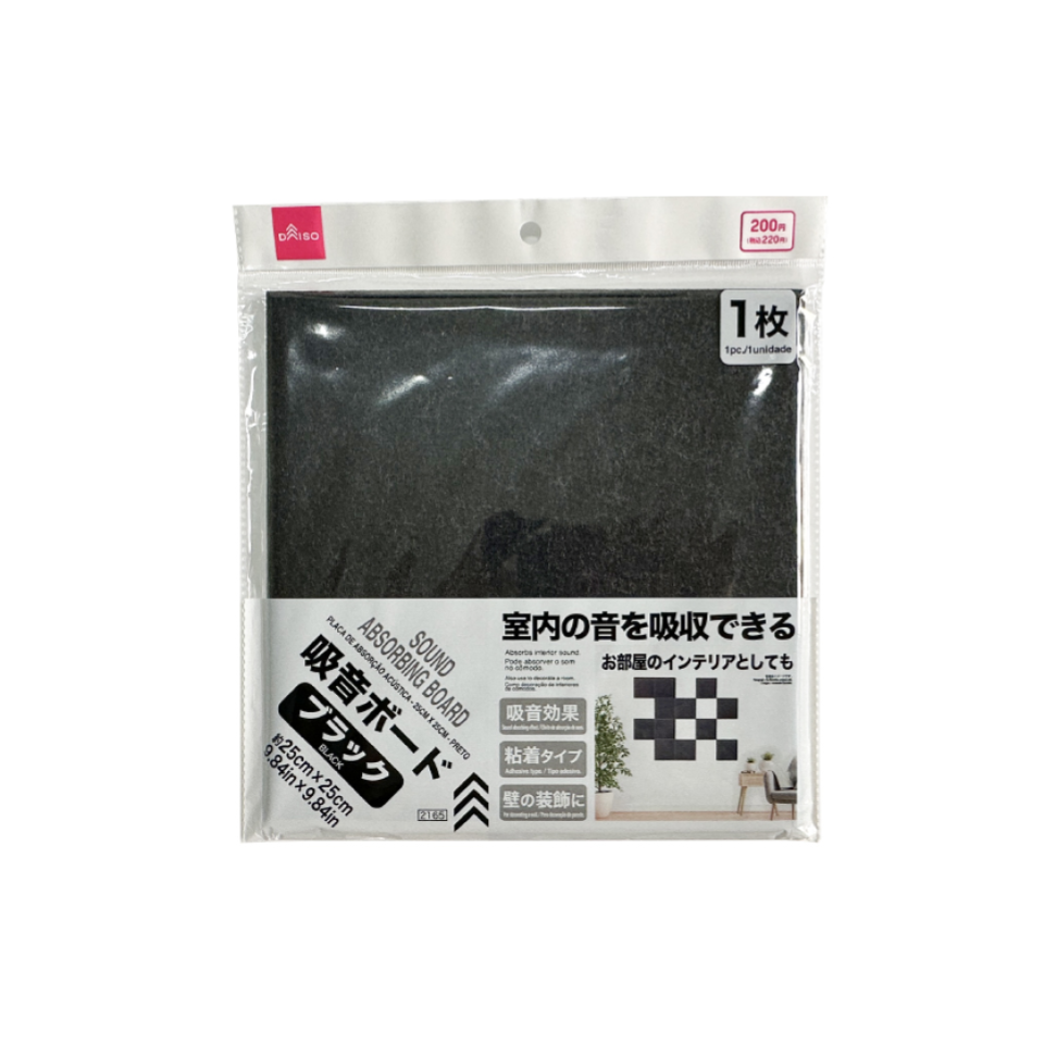 Sound Absorbing Board 25cm x 25cm Black