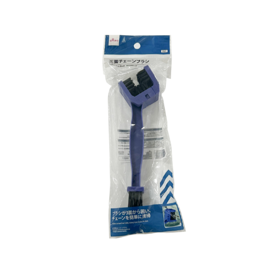 Three Sided Chain Brush