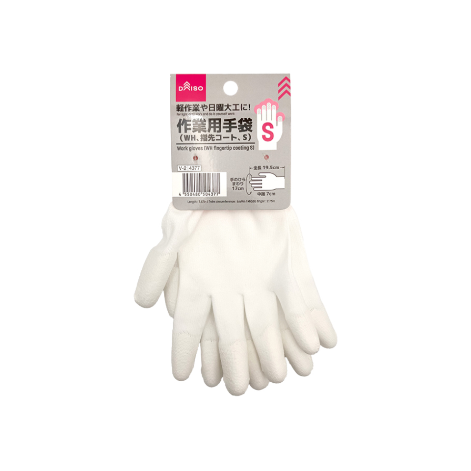 Work Gloves Fingertip Coating White S