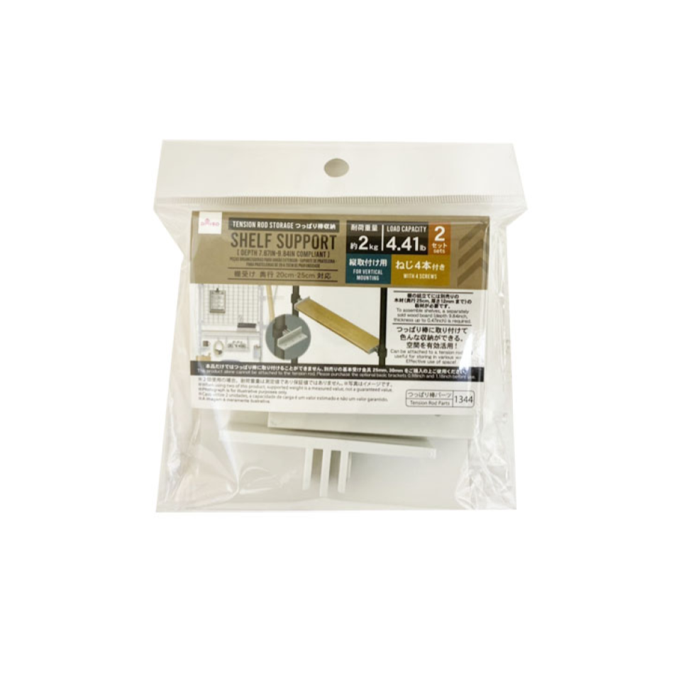 Tension Rod Storage Shelf Support 20cm-25cm Compliant