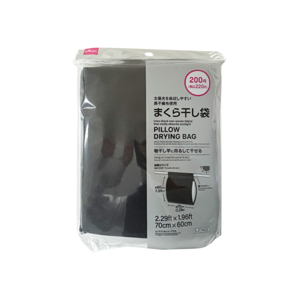 Pillow Drying Bag