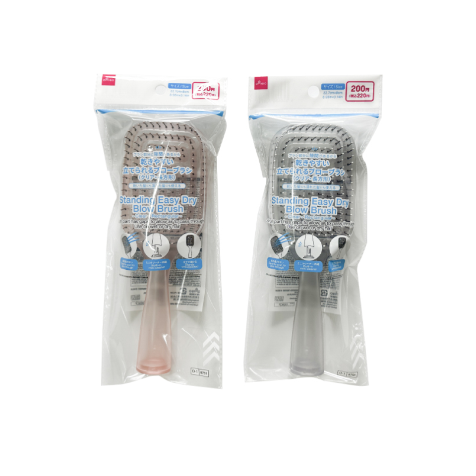 Standing Easy Dry Blow Brush Clear Rectangular