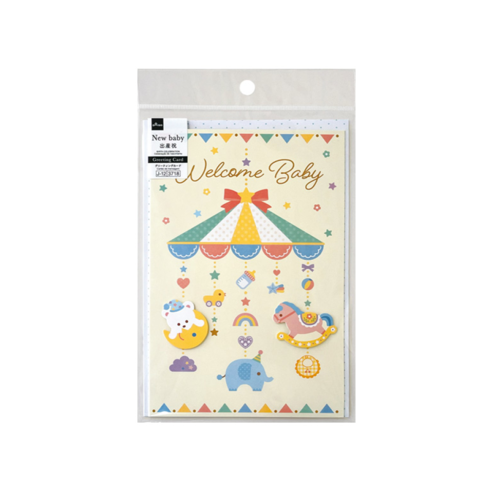 Big Greeting Card B