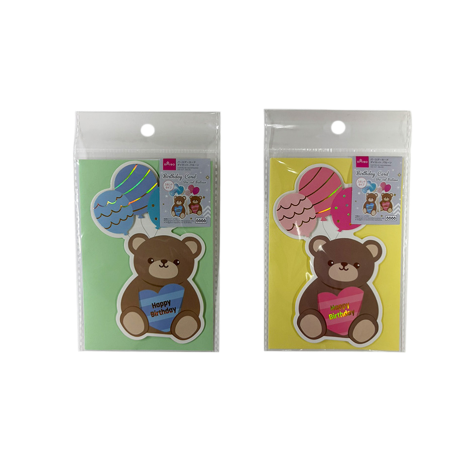 Birthday Card Die Cut Balloon