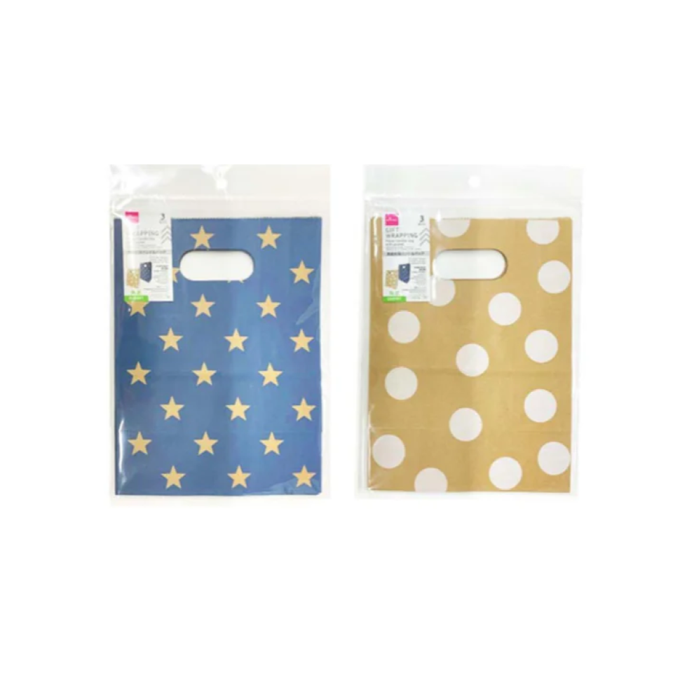Paper Handle Bag with Gusset 22.5cm x 17cm x 10cm