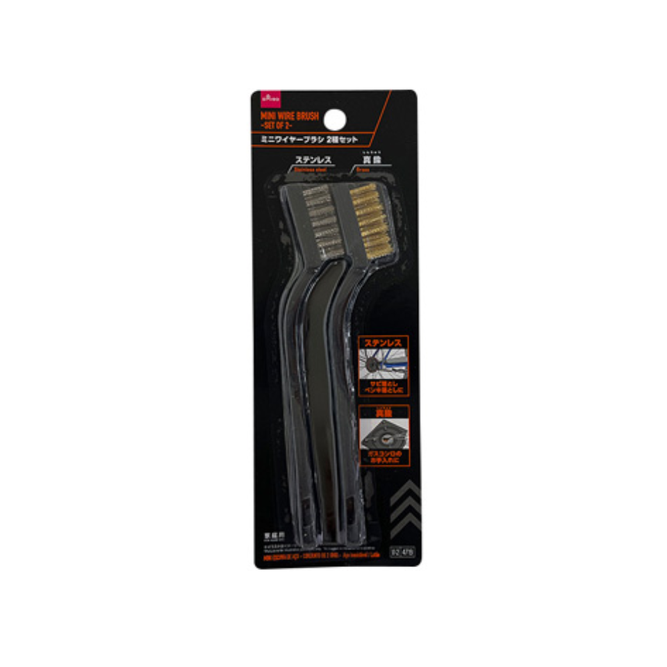 Mini Wire Brush Set of 2