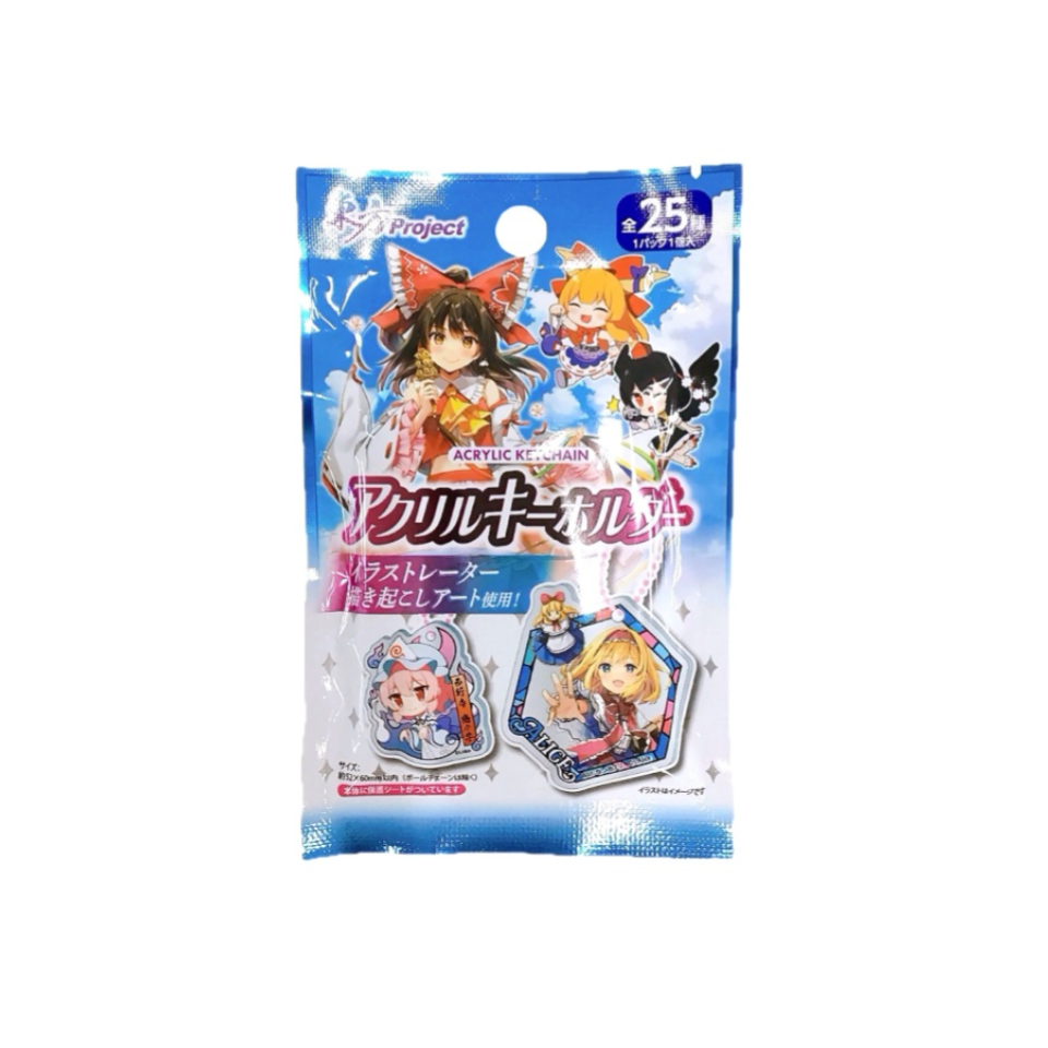 Acrylic Keychain Touhou Project V3
