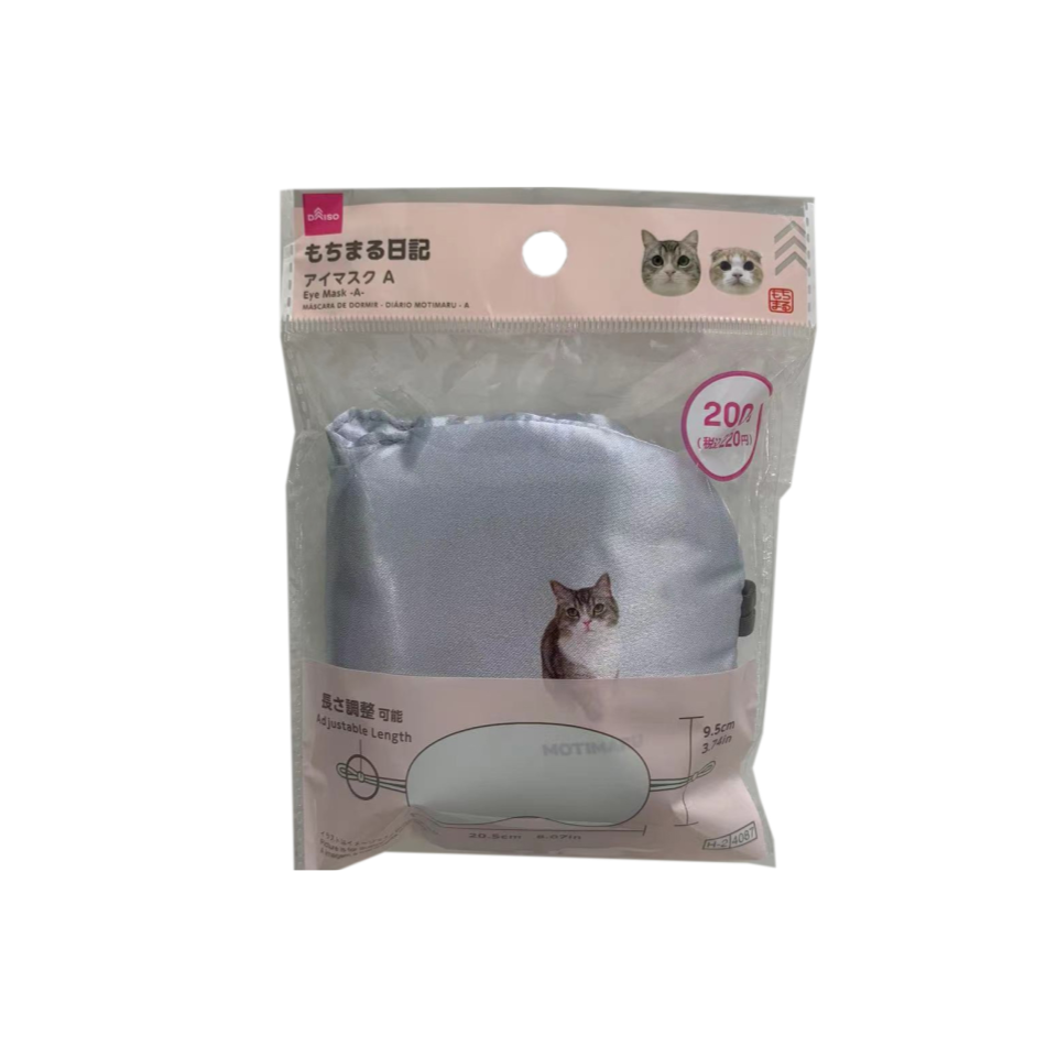 Eye Mask Motimaru Diary A