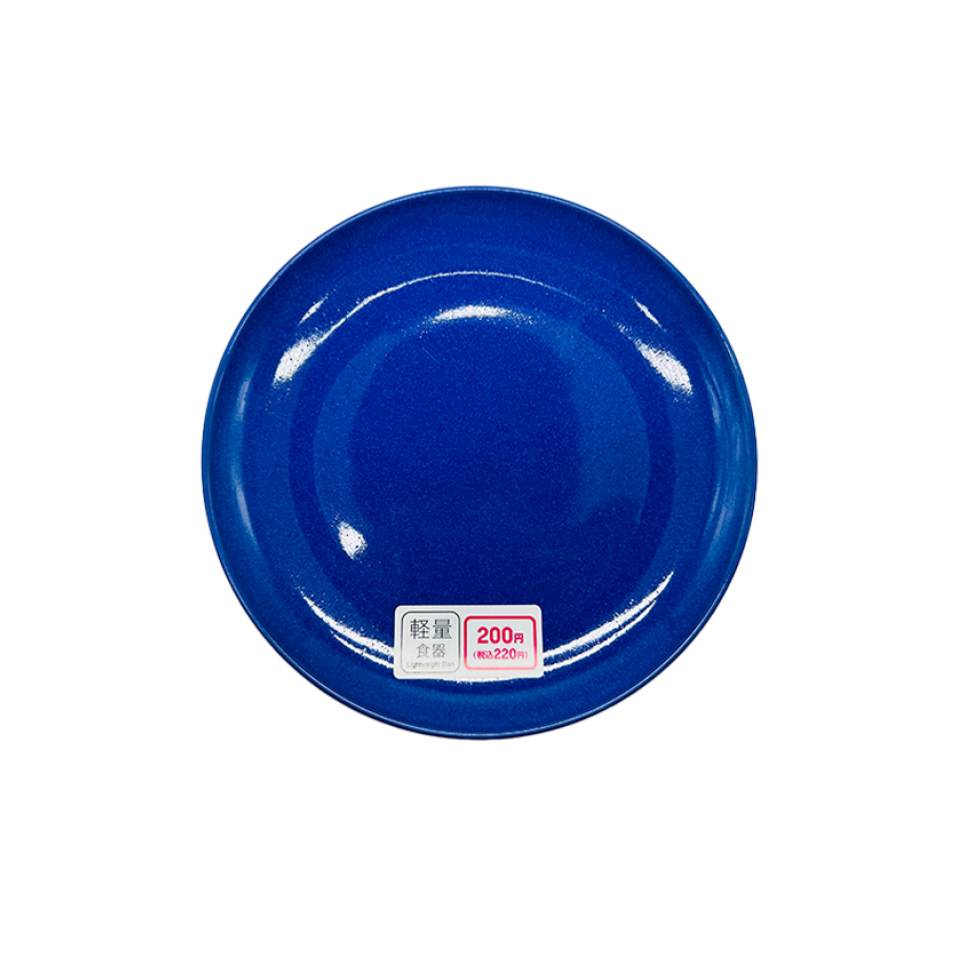 Lightweight Dish Round Plate Navy 18cm