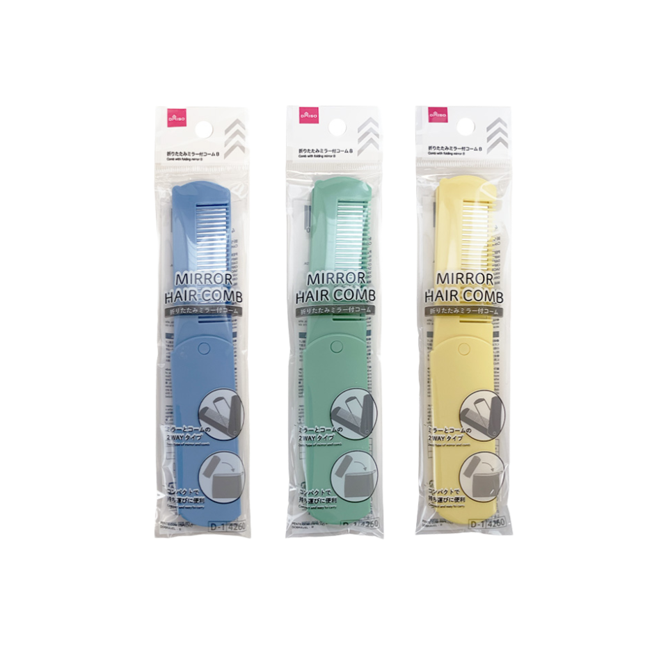 Folding Mirror Comb B