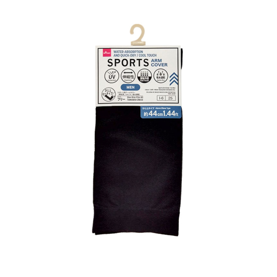 Sports Arm Cover for Men Water-Absorption and Quick-Dry 44cm