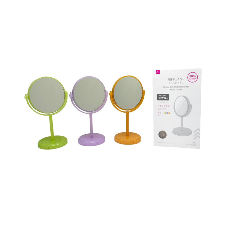 Double Sided Tabletop Mirror Round