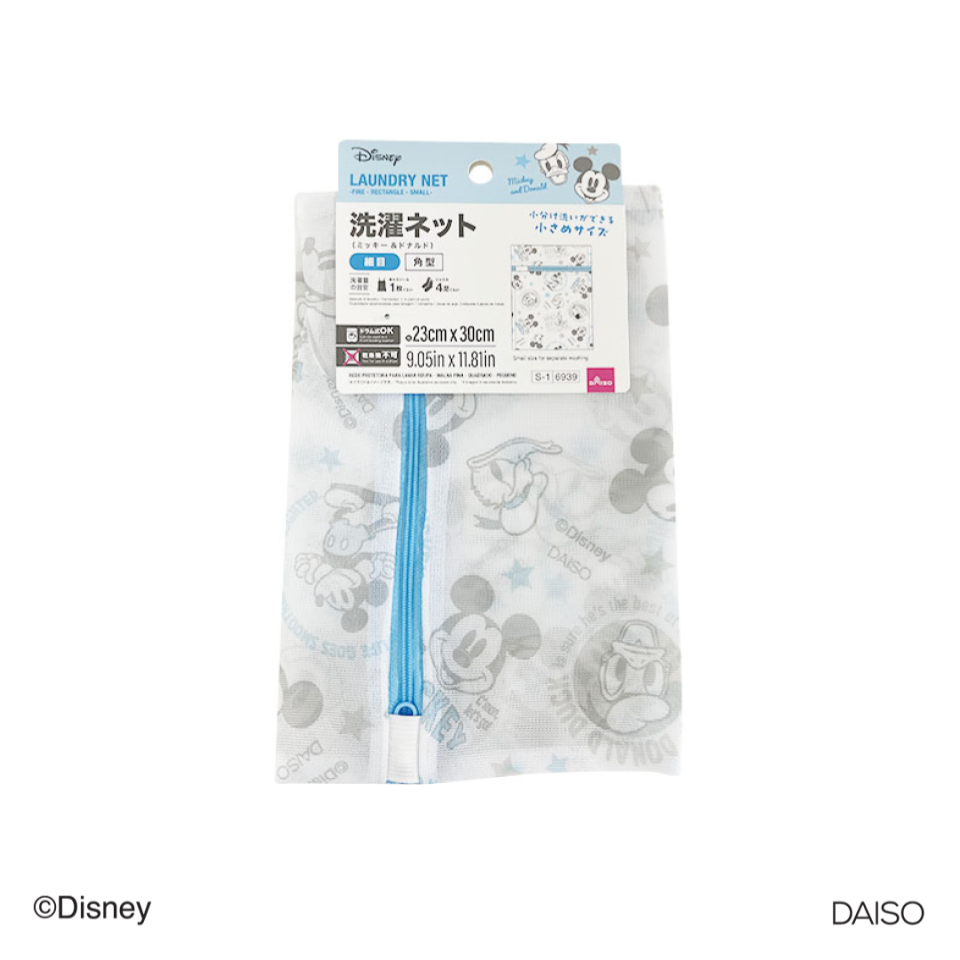 Laundry Net Fine Rectangle Small Mickey and Donald
