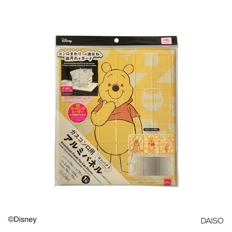 Aluminum Panel for Gas Stove 2.49ft x 1.04ft Winnie the Pooh