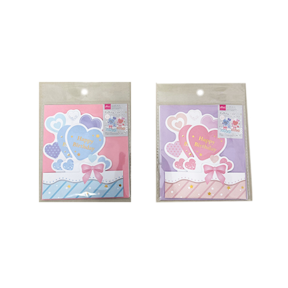 Birthday Card Die Cut Heart
