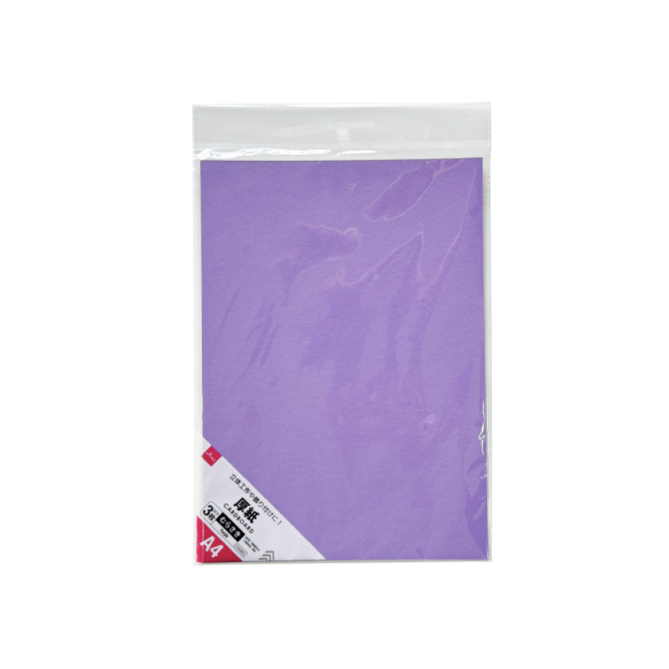 Cardboard A4 Purple