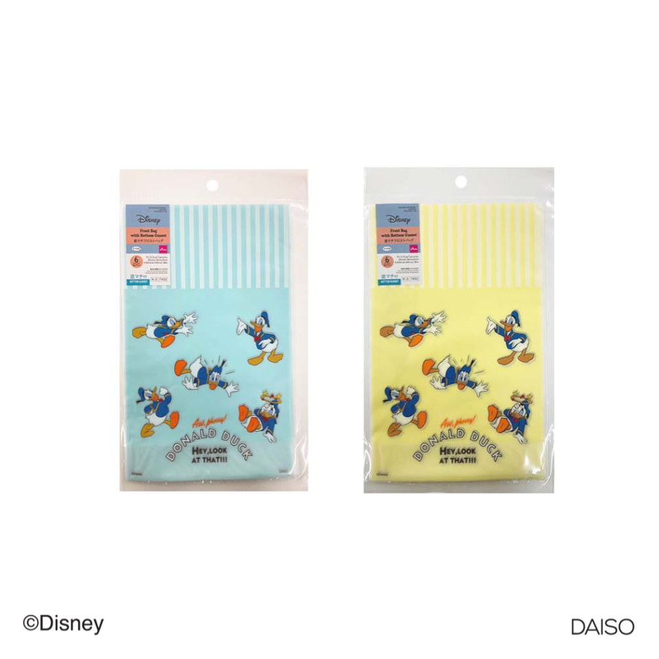 Frost Bag with Bottom Gusset Donald Duck 25cm x 16cm x 6cm