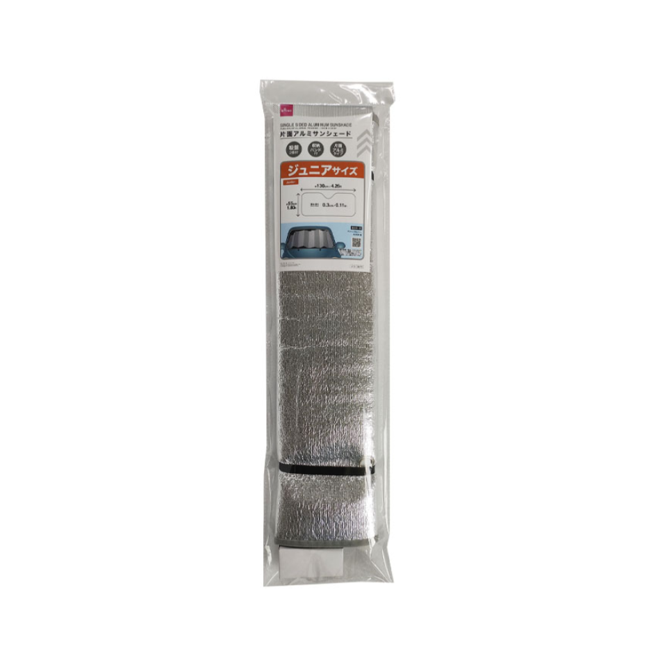 Single Sided Aluminum Sunshade Junior 130cm x 55cm