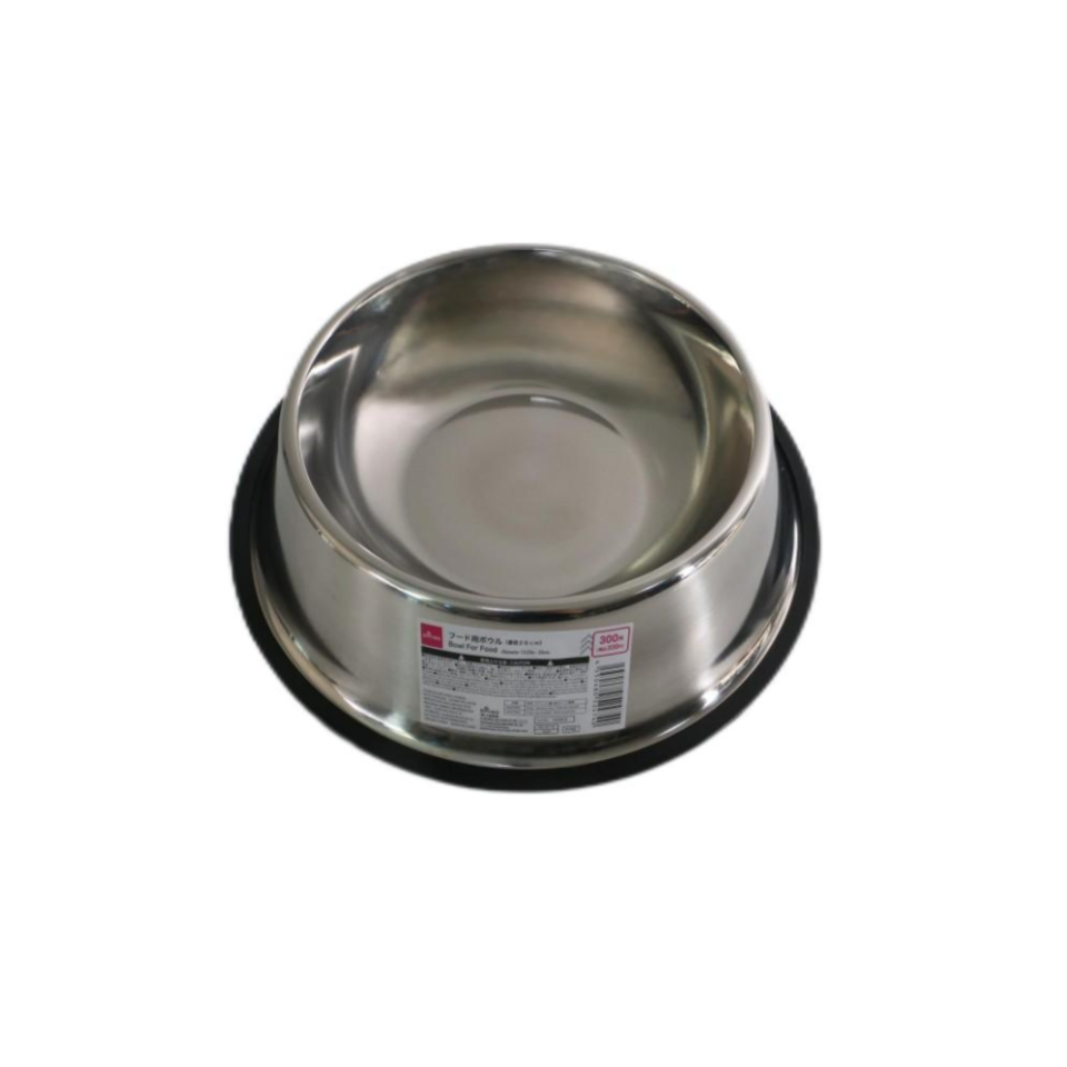 Bowl for Food 26cm