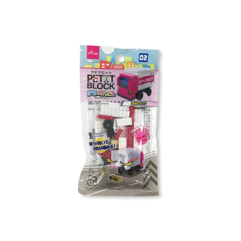Petit Block Delivery Truck