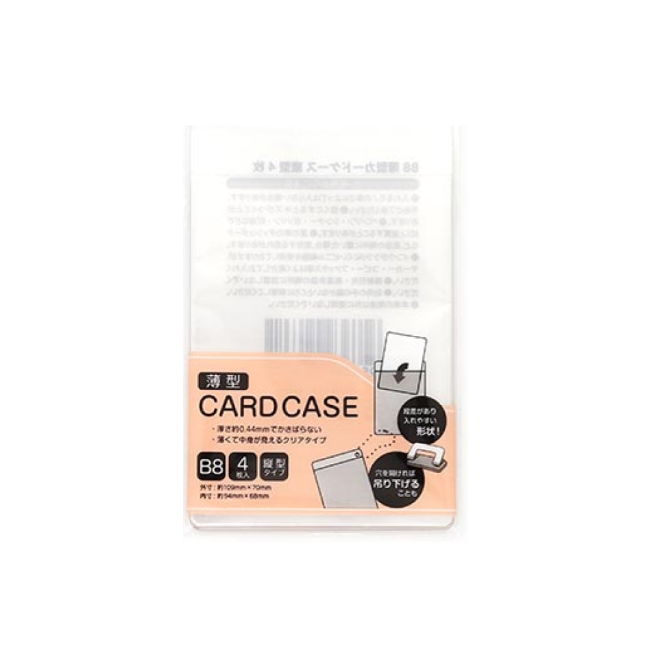 B8 Thin Card Case Vertical Type
