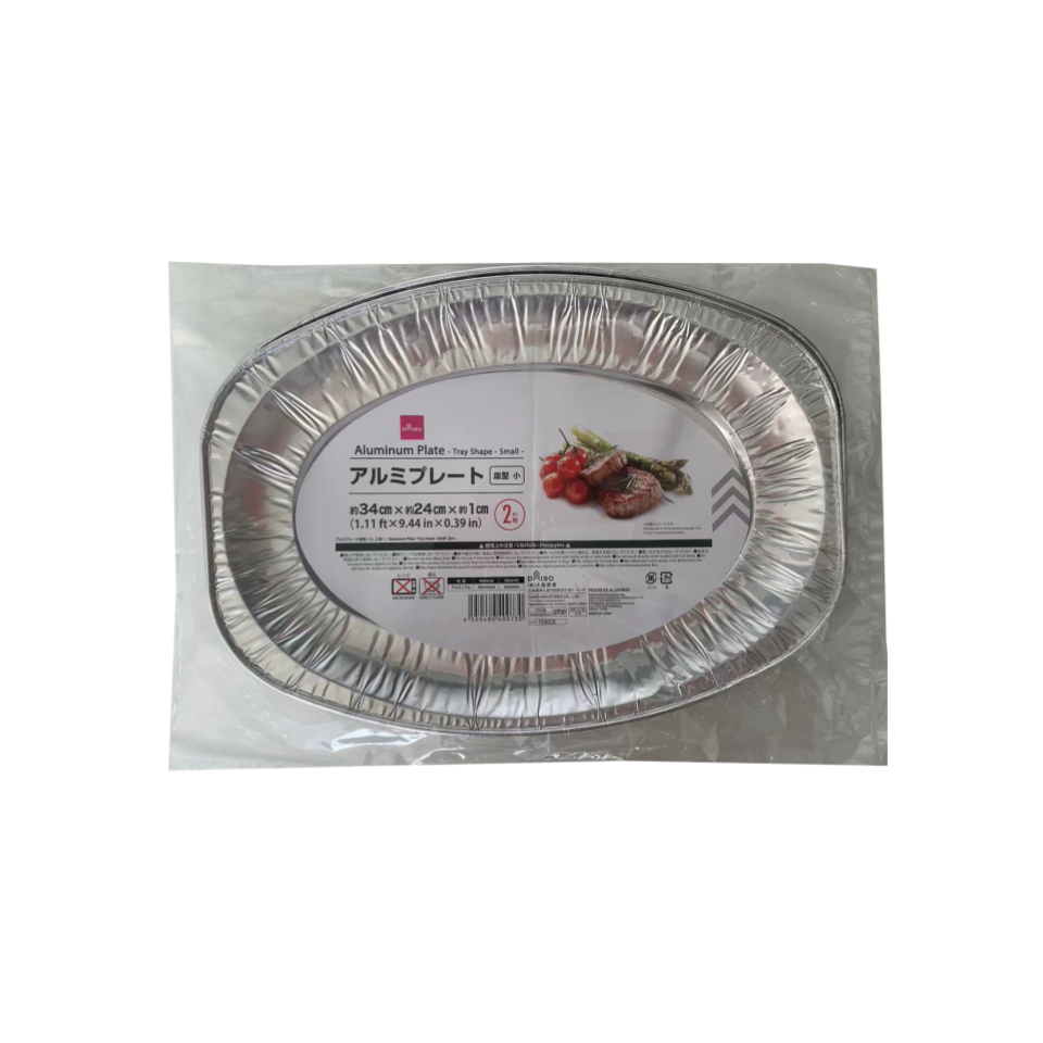 Aluminum Plate Tray Shape Small
