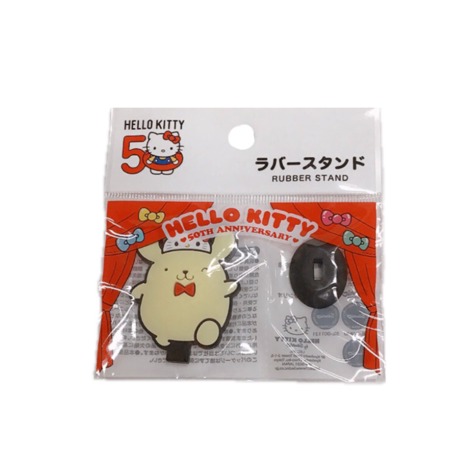 Rubber Stand Pompompurin 50th Anniversary