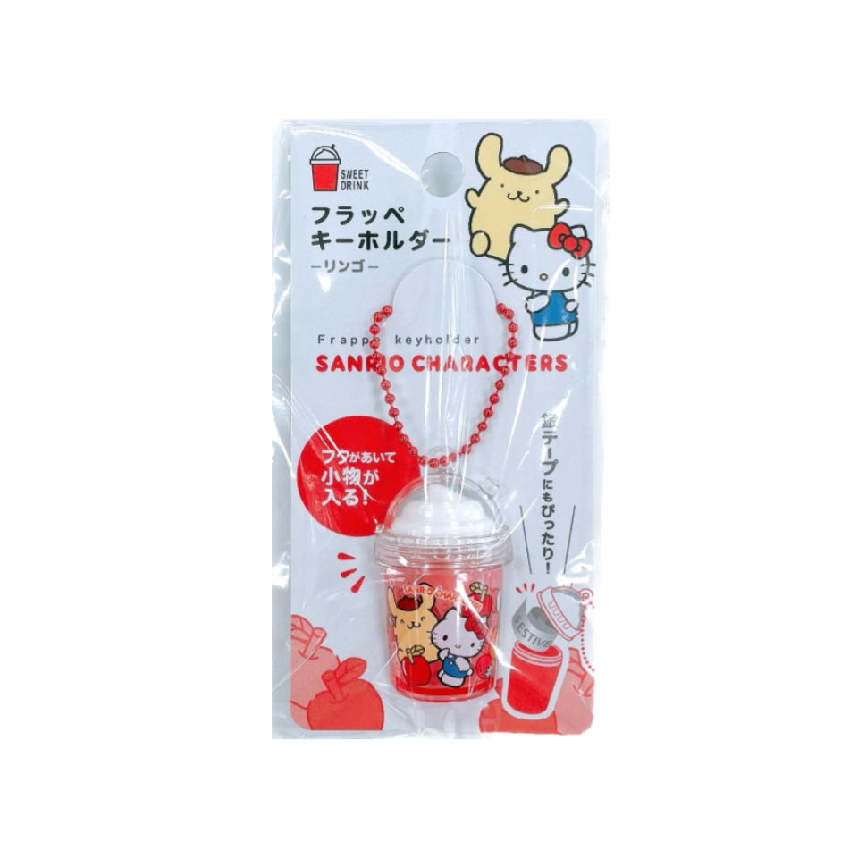 Frappe Key Chain Character Mix Apple