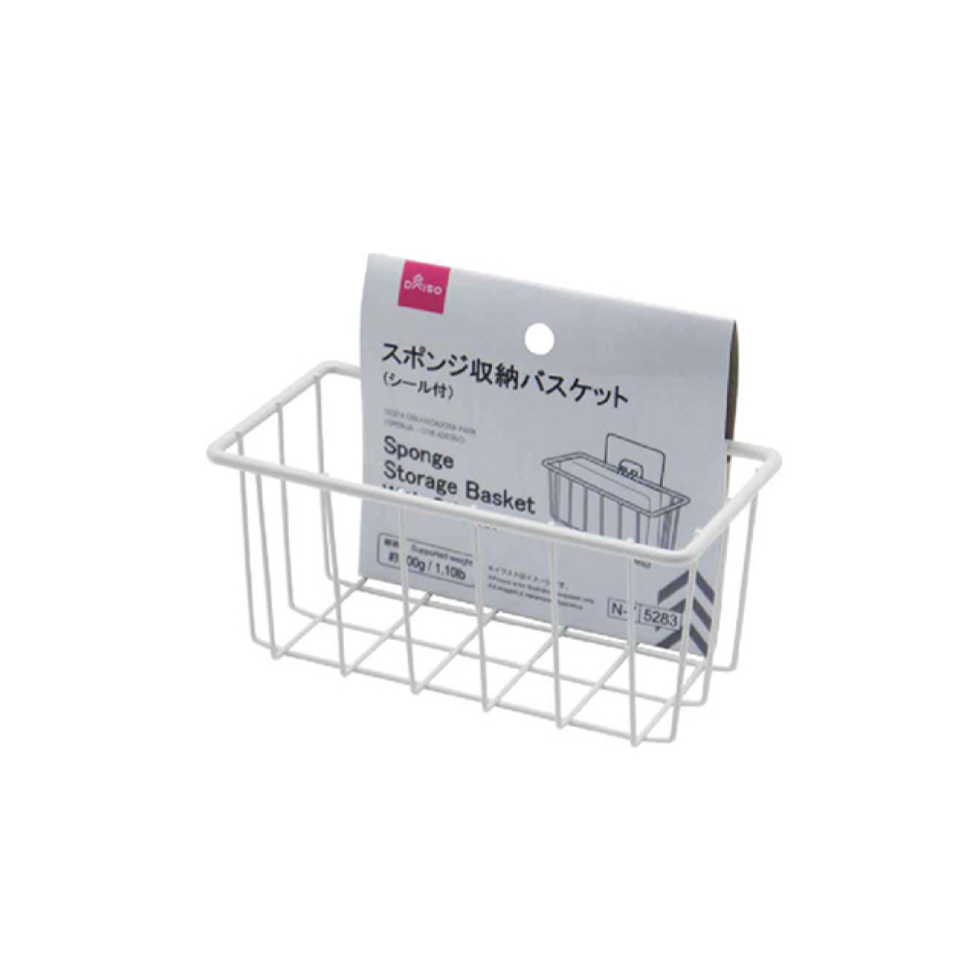 Sponge Storage Basket with Sticker