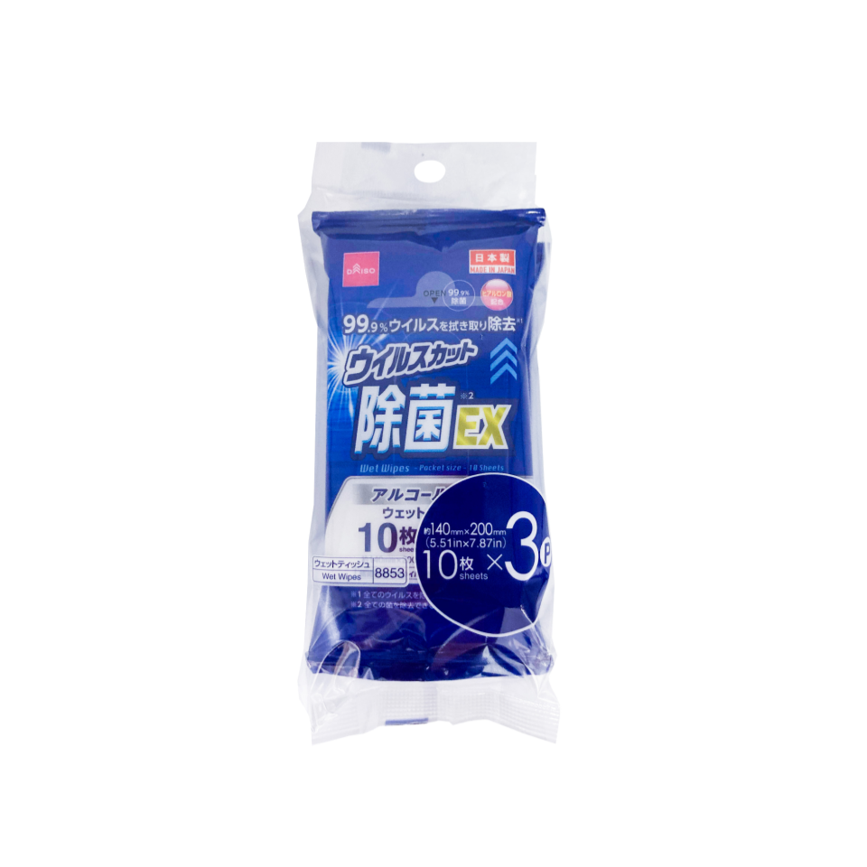 Wet Wipes Pocket Size