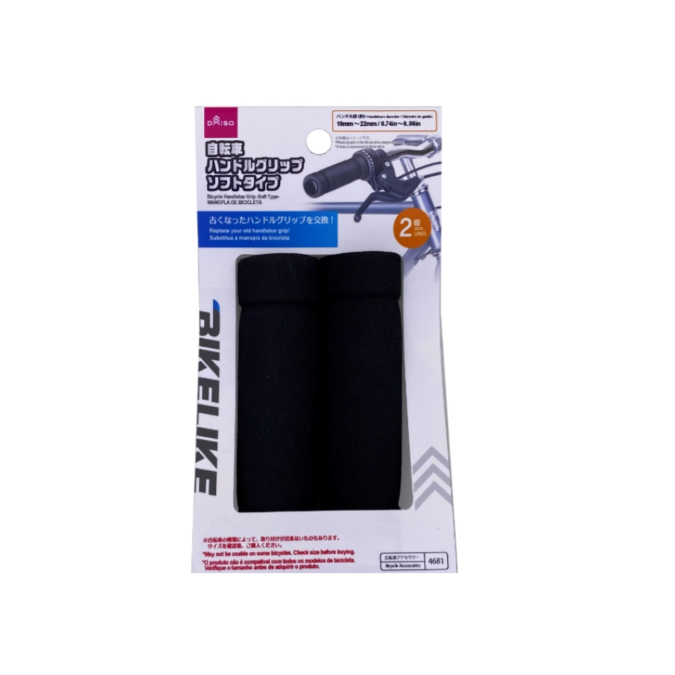 Bicycle Handlebar Grip Soft Type
