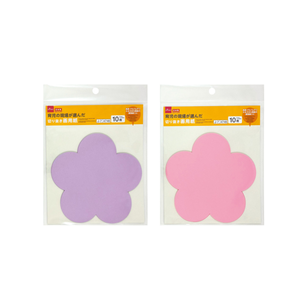 Construction Paper Flower A