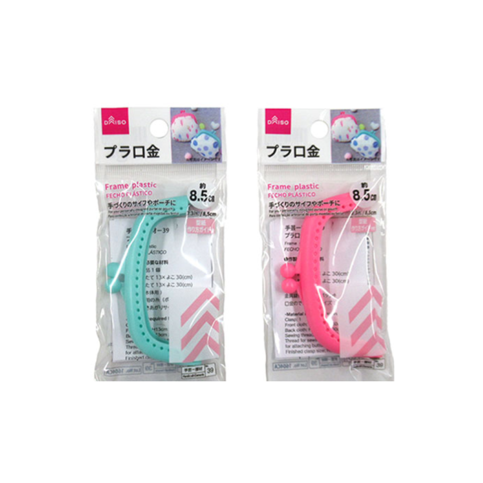 Plastic Nozzle