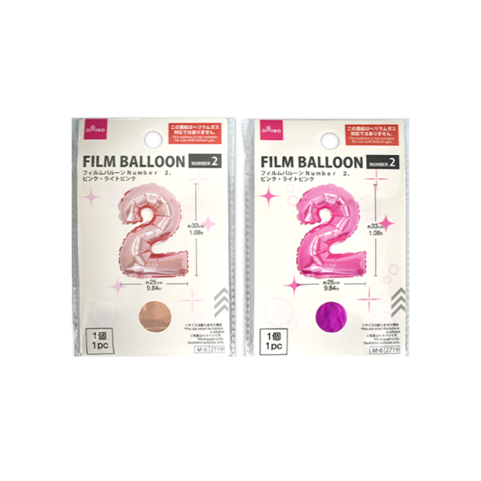 Foil Balloon No. 2 Pink/Light Pink