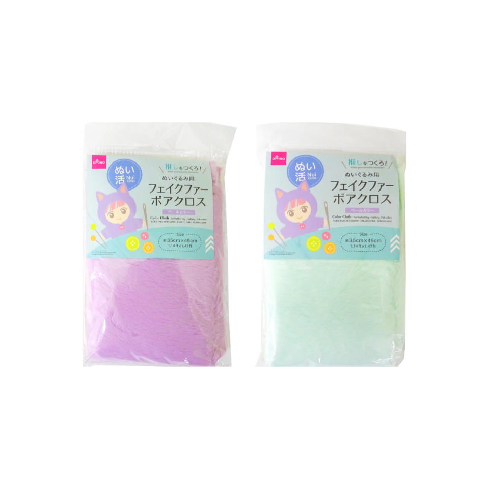 Color Cloth for Stuffed Toy for Feathery Pale