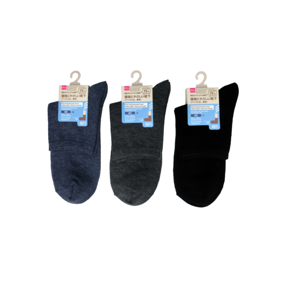 Socks Using Recycled Thread Ankle Length Plain