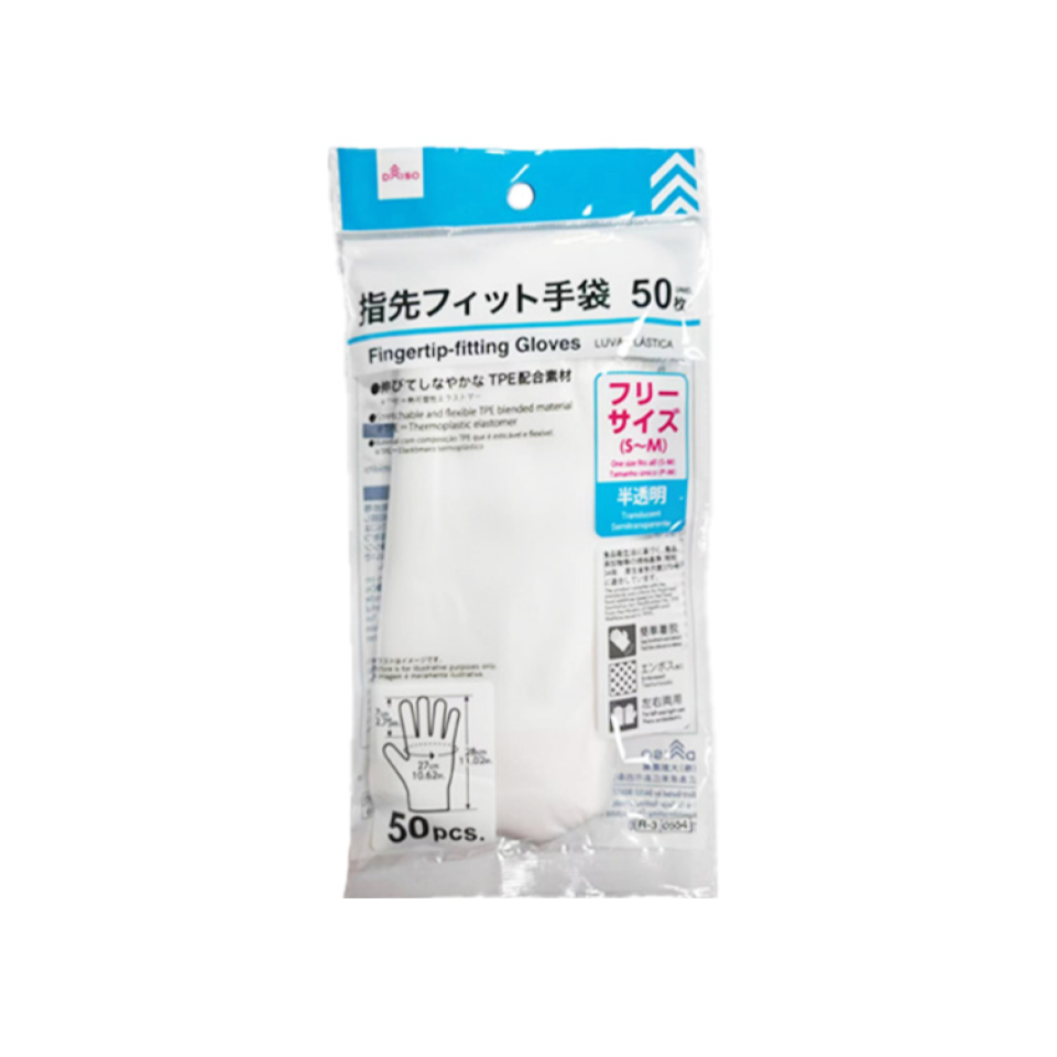 Fingertip Fitting Gloves