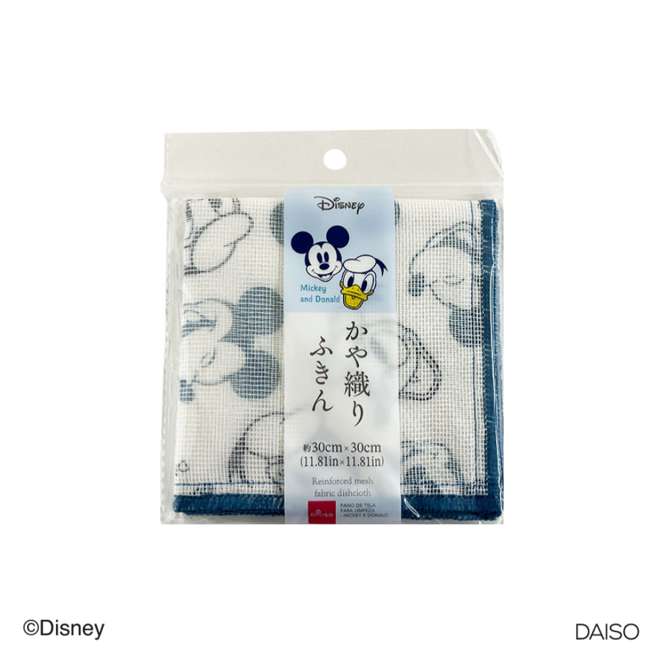 Reinforced Mesh Fabric Dishcloth Mickey and Donald