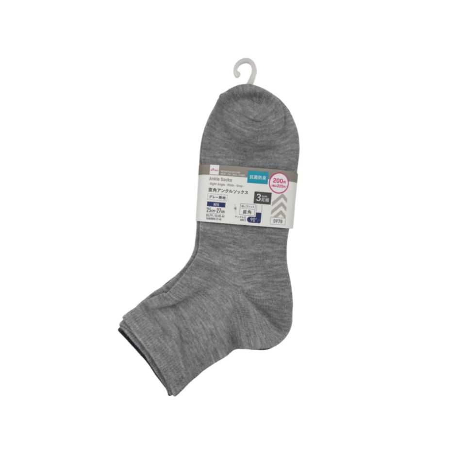 Ankle Socks for Men Right Angle Plain Grey