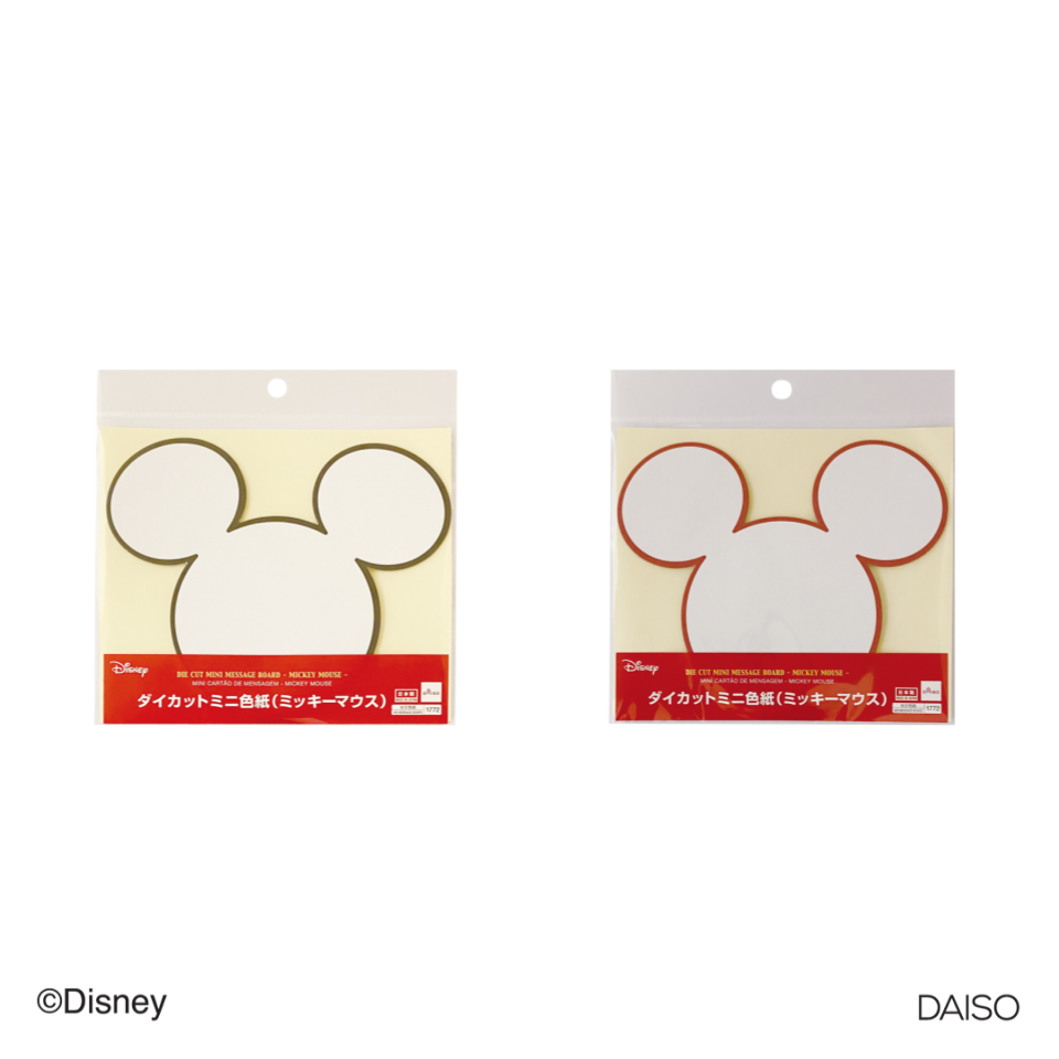 Die Cut Mini Message Board Mickey Mouse