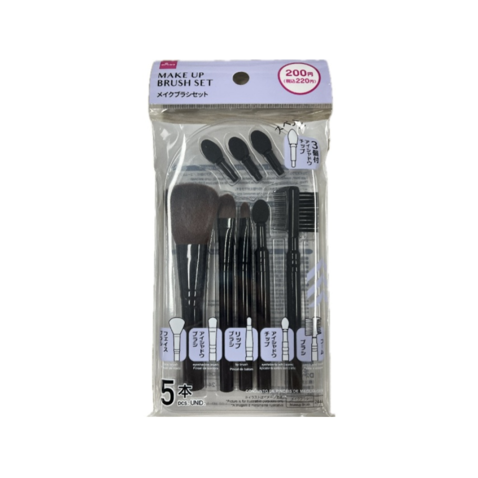 Make Up Brush Set