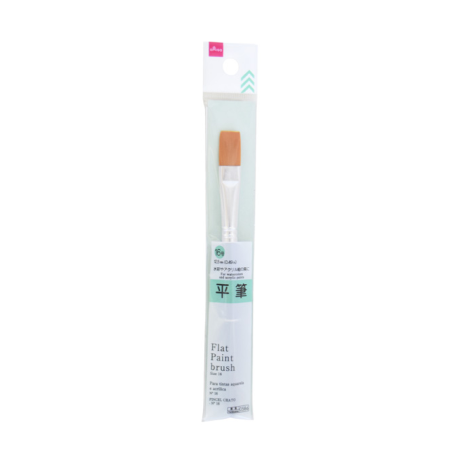 Flat Paintbrush No. 16