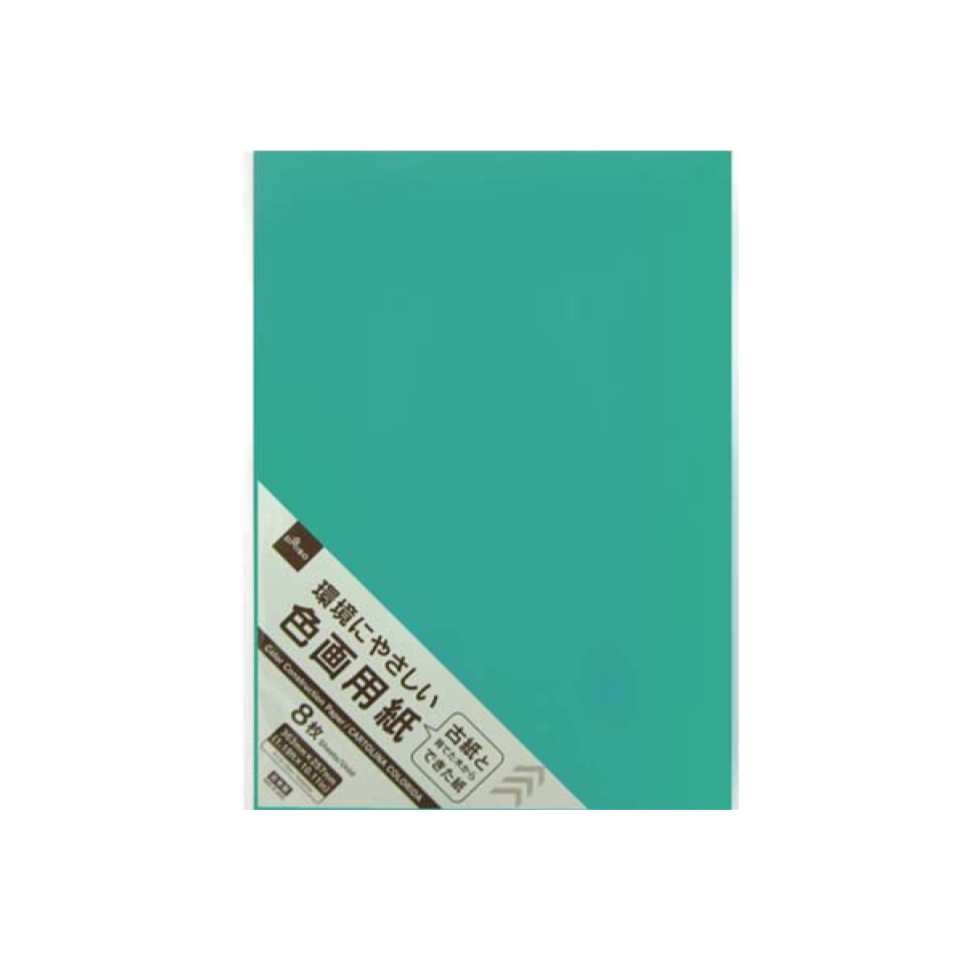 Color Construction Paper Emerald