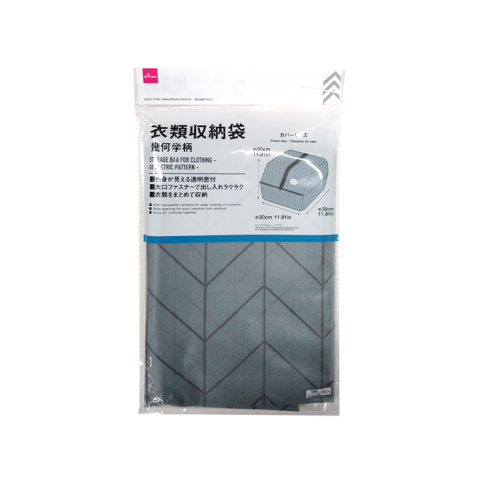 Storage Bag for Clothing Geometric Pattern