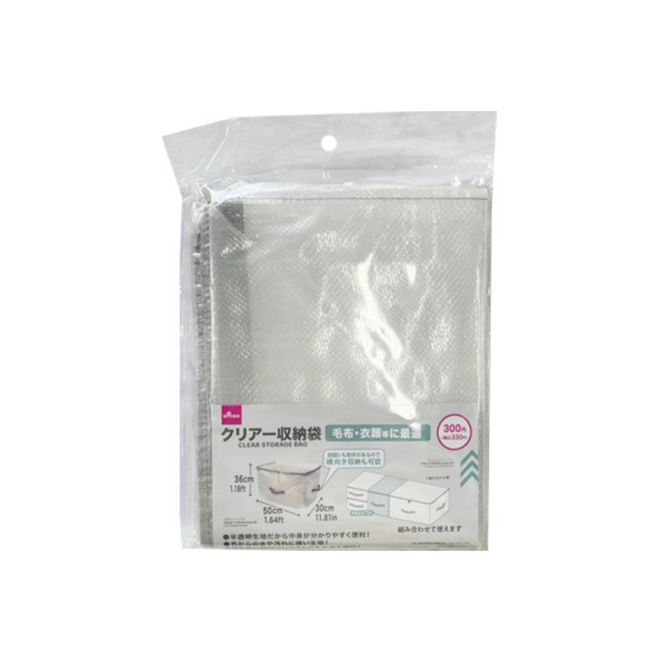 Clear Storage Bag 50cm x 30cm x 36cm
