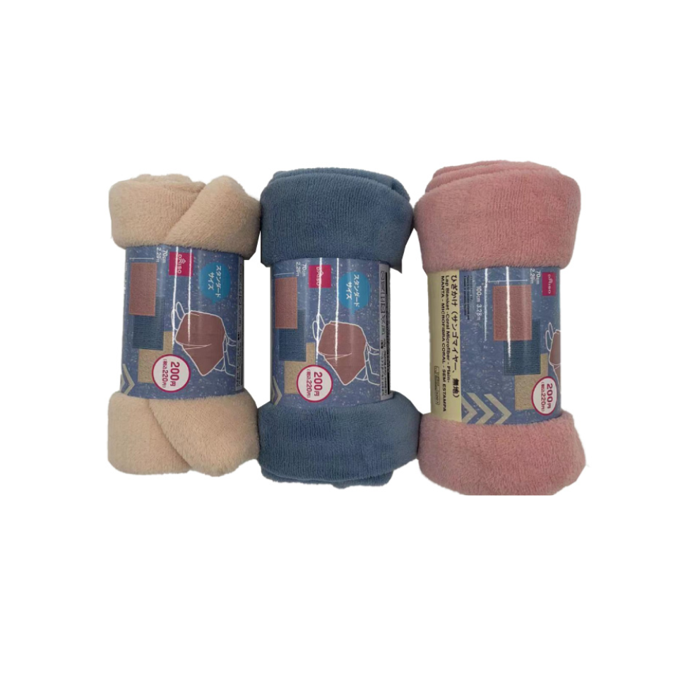 Lap Blanket Coral Microfiber Plain