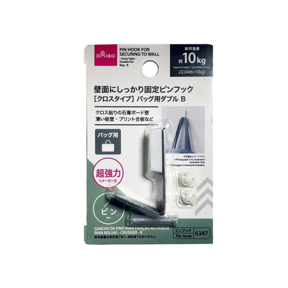 Pin Hook for Securing to Wall Cross Type  Double Hook for Bags B